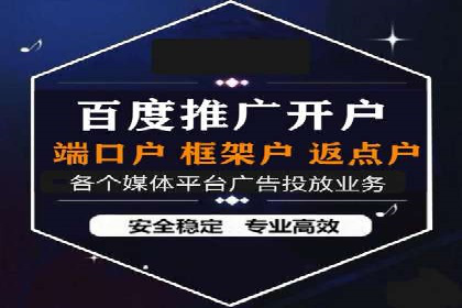 企业如何借助sem竞价托管提升业绩