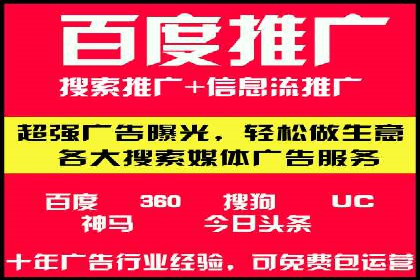 探索SEM竞价推广的成功案例：如何快速提升品牌知名度